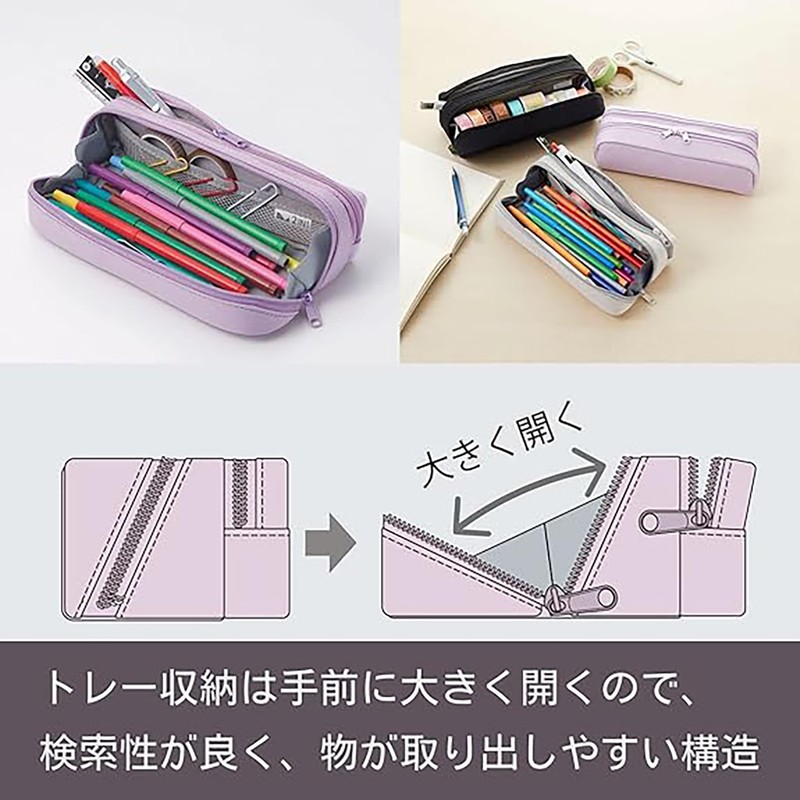 Reimei Fujii Pen Case Twiny Pen Case Violet FY1088V