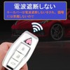 ZANEKO New Outlander Key Case Compatible with Mitsubishi New Outlander