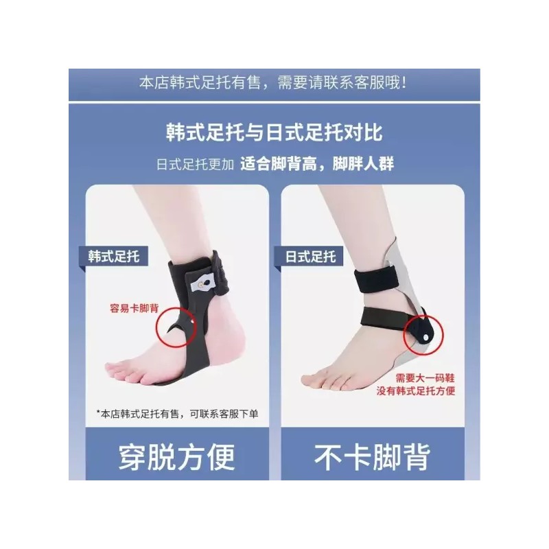 족하수 반장그레이 개 발목 풋 오른발국산 보행 [A. 왼발 국산