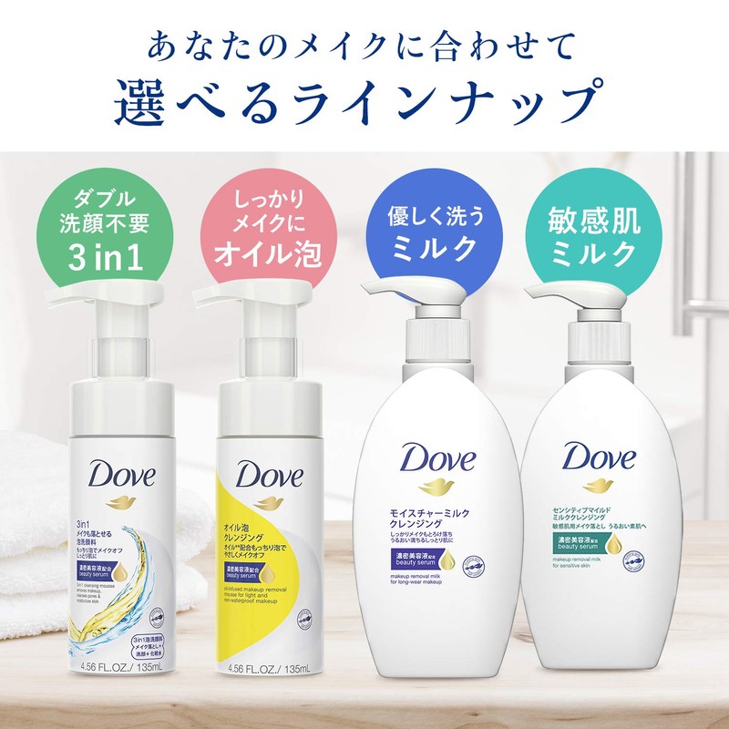Dove ダヴ モイスチャー ミルククレンジング つめかえ用 180ml