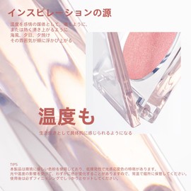 ukiss Temperature Cord, Cream Cheek Adhesion, Blood Tone, Clear, Glossy, Long Lasting, 0.1 oz (3.2 g) (05 Melon)