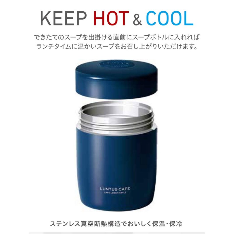 Asvel SR500 A3262 Lantas Stainless Steel Hot and Cold Soup