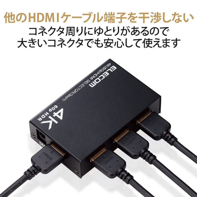Elecom DH-SW4KP31BK HDMI Switcher, 4K, 60 Hz (18 Gbps), 3