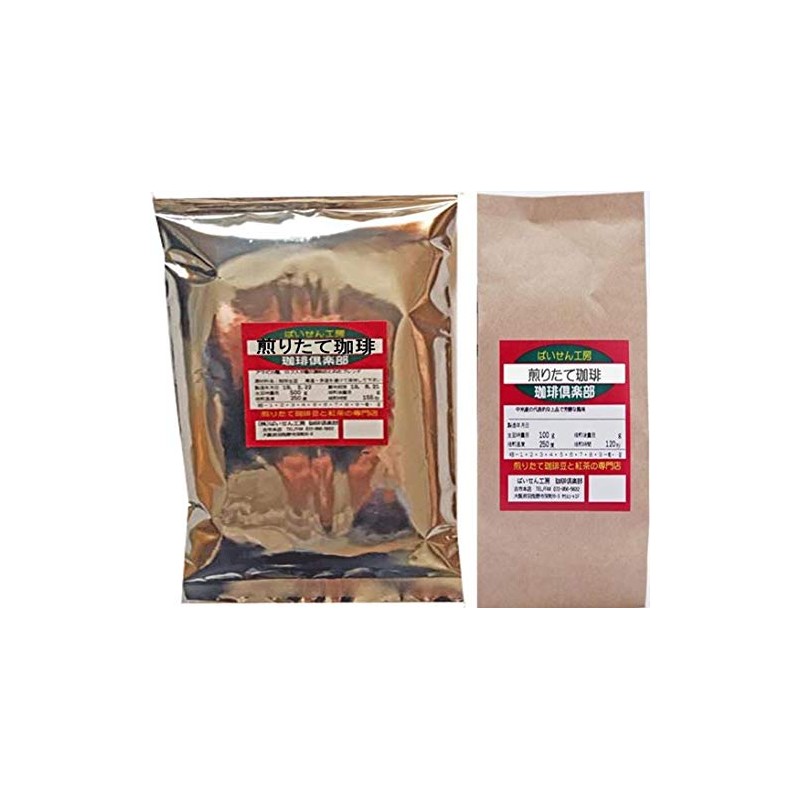Baisen Koubou Coffee Club Tanzania Kilimanjaro Coffee Beans 7.1 oz