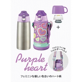 Peacock ASG-W81 AVH Water Bottle, Large Capacity, Direct Drinking, Cold Drinking, 2-Way, 2-Way Bottle, Cup Drinking, Thermal, One-Touch Pouch, Includes Pouch, Nursery School, Kindergarten, Elementary School Students, Sports Festival, Stainless Steel, The