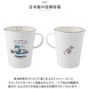 Peanuts Hollow Measure Cup L Measure Cup Breaktime