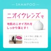 PYUAN Advantage Pure Action (Action) Citrus & Sunflower Scent Conditioner