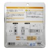 Waki Sangyo BS51 8ST-51 Giken Tube Latch Backset Front Hole