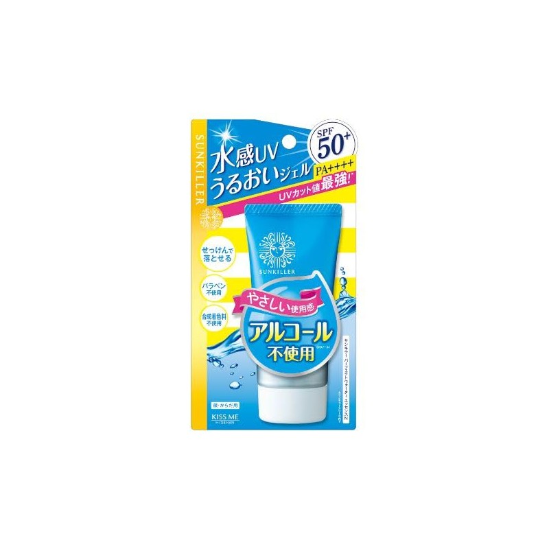 SUN KILLER Kiss Me Perfect Water Essence Protector solar SPF