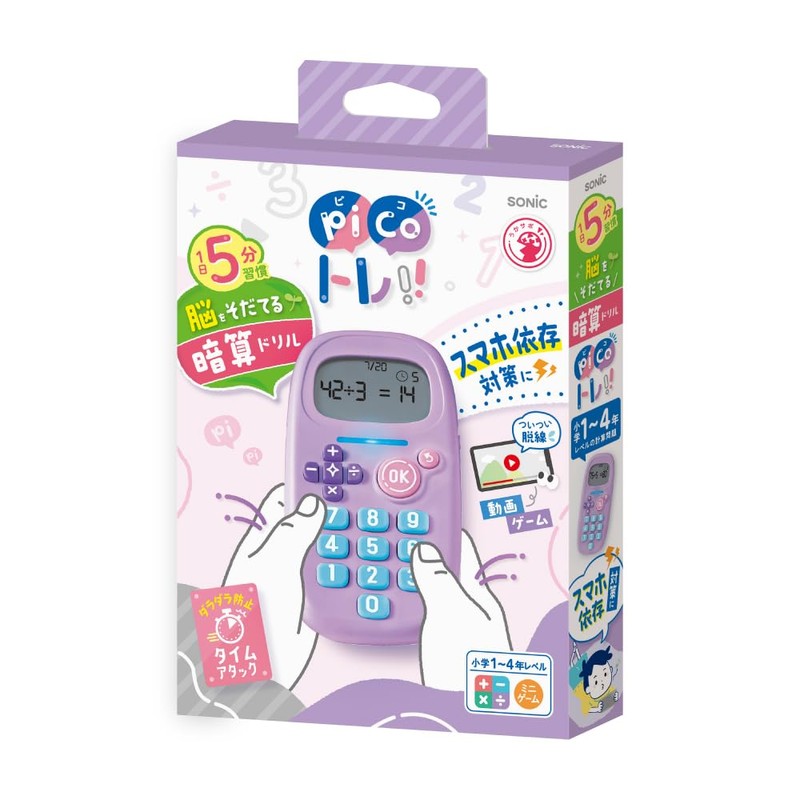 Sonic GS-1139-V Minute Drill for Arithmetic Calculation, Uka Suppo, Picotre,