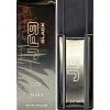 JAFRA JF9 COLOGNE FOR MEN Collection 3.3oz/100ml~Se - JF9 Red