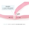 Soubien assort-hsd0013 Waist Strap, Kimono, Elastic Belt, Adjuster, Azuma Figure,