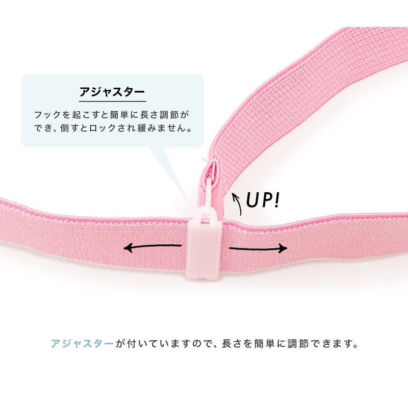 Soubien assort-hsd0013 Waist Strap, Kimono, Elastic Belt, Adjuster, Azuma Figure,