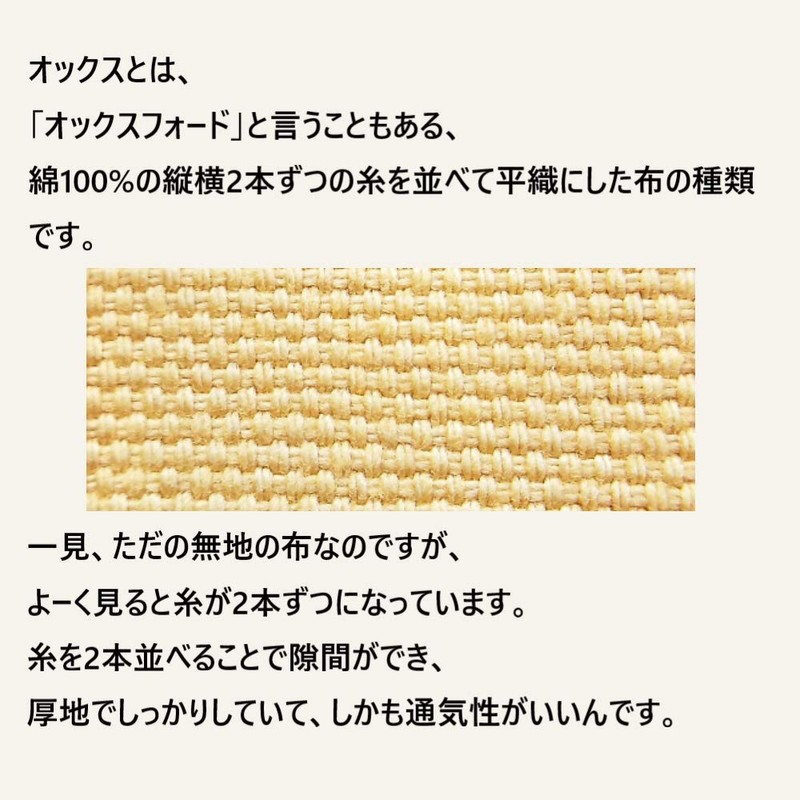 HACHIYA クッションカバー オックス LGN 50×50cm