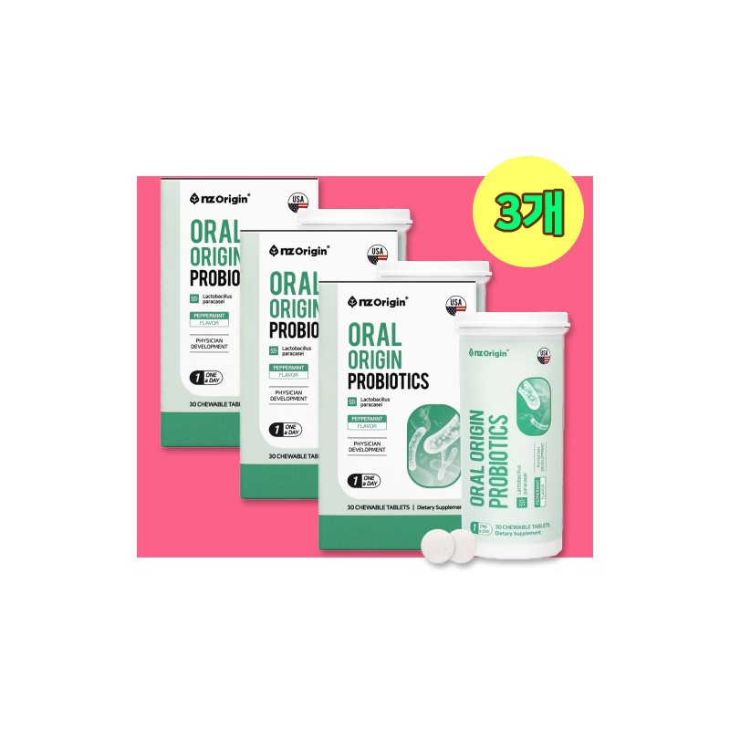 MoreH DentioClean oracmu Dentio CMU Dentioclean Oral Origin Probiotics 5
