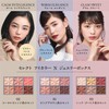 ESPRIQUE Select Eye Color N Jewelry Box Eyeshadow 03 Bordeaux