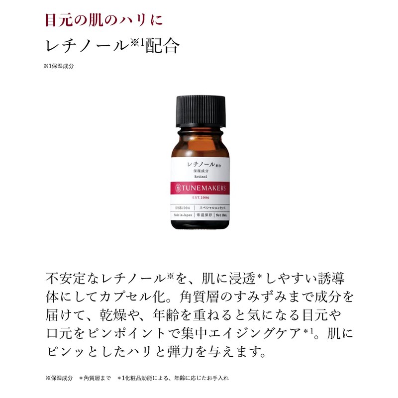 (Original Solution) Retinol Derivative Formula, 0.3 fl oz (10 ml),