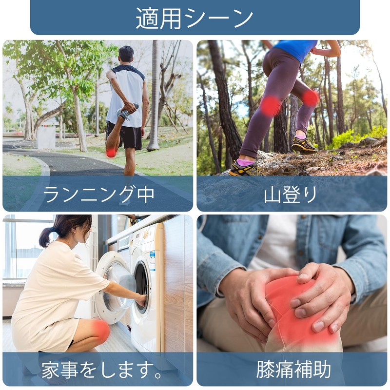 Top shine 膝 サポーター 膝サポーター スポーツ 高齢者用 サポーター 膝 金属バネ付き