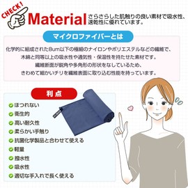 Besince Quick-Drying Towel, Hair Microfiber Towel, Bath Towel, Sports Towel, Gym Towel, Swimming Towel, Sam Towel, Travel Towel, Super Absorbent, Soft, Durable, Quick Drying, Lightweight, Storage Bag Included, 31.5 x 15.7 inches (80 x 40 cm), Outdoors, Slate Gray