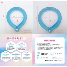 Cool Ring, Cool, Dog, Cool, Neck Cooler, Lightweight, Cooling Belt, Cooling Bandana, For Pets, Heatstroke Prevention, Heat Prevention, Summer Supplies, 2023, Phase Change Cooling Pack, Cold Texture