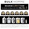 Bulk Hom Treatment Men's 6.3 oz (180 g) with Hook