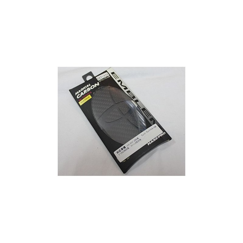 HASEPRO ( ハセ・プロ ) マジカルカーボン【リアエンブレム】(マットブラック) トヨタ プリウス ZVW30 CET-25D