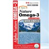 Omega 3 blood circulation health, blood circulation improvement nutritional supplement,