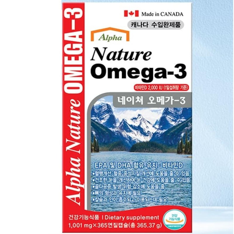 Omega 3 blood circulation health, blood circulation improvement nutritional supplement,