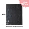 Chemical Japan Deodorized Trash Bags, For Toilet Rubbish Bins, Black,