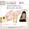 Lux Super Rich Shine Damage Repair Rich Repair Hair Mask,