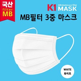 Daehan Life Safety K1 Domestic 3-Ply Face Mask, 1000 Count Domestic Mask