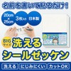 Large Bibs, Washable Sealing Type, 7.9 x 9.8 inches (20