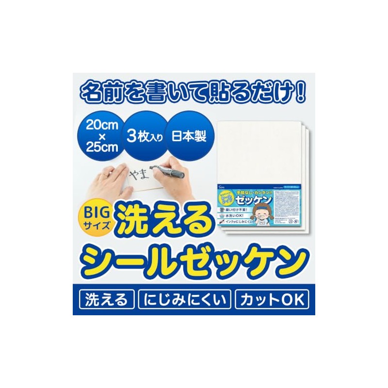 Large Bibs, Washable Sealing Type, 7.9 x 9.8 inches (20