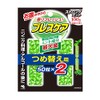 Breath Care Breath Cooling Capsules with Water, Refill, Strong Mint,