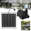 Solar, 20W 16.4ft Water Lift Adjustable Water Volume Solar Water
