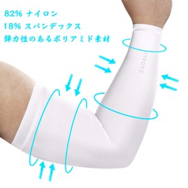 Eadali Arm Cover Set of 2 Unisex 8 Solid Colors Cooling Effect Sweat-Absorbent Quick-Drying Anti-Slip UPF 50 + UV Protection Sunscreen Cover Anti-UV Sports Activities for both arms