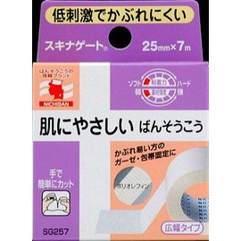 Nichiban Skinagate, Wide Type, 10 x 2.8 ft (25 mm x 7 m) x 10 Piece Set