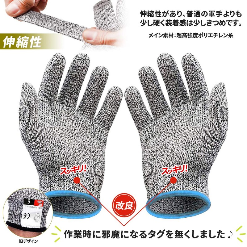 Kenkobahhands Work Gloves, For Children (Elementary School Students ~) Blade-Resistant