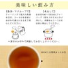 Tea Tsumi no Sato Japanese Persimmon Leaf Tea Bag 0.1