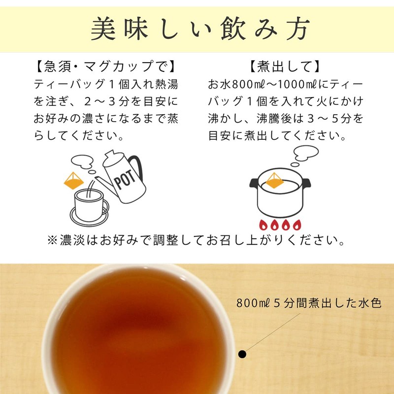 Tea Tsumi no Sato Japanese Persimmon Leaf Tea Bag 0.1