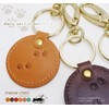 Meow cheri Key Chain, Cat Leather, Key Charm, Cute, Made