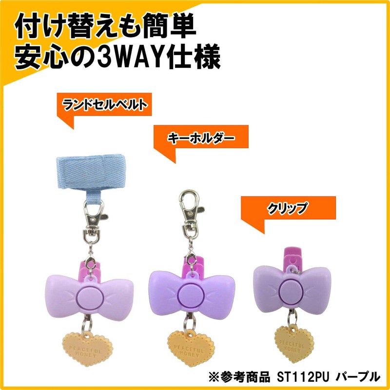 kutuwa Star Line Security Alarm Clip with Ribbon Notebook –