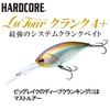 DUEL Hardcore Bass Lure, Crank 4+ 3.0 inches (75 mm),