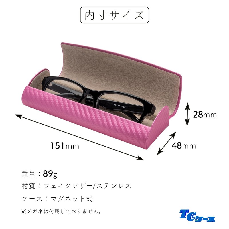 Tccase HY-80137-16 Hard Magnetic Fake Leather Glasses Case Pink