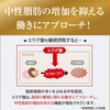 【Official】Kumi Koda Fully Produced KILLER BURNER 2 Functionally Labeled Food