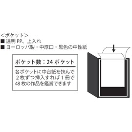 Nakabayashi 59047 Profolio Art File, 6 Cuts, 24P