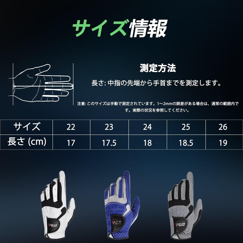 LEZOOY Golf Gloves, Men's, 1 Piece, For Left Hand, Anti-Slip,