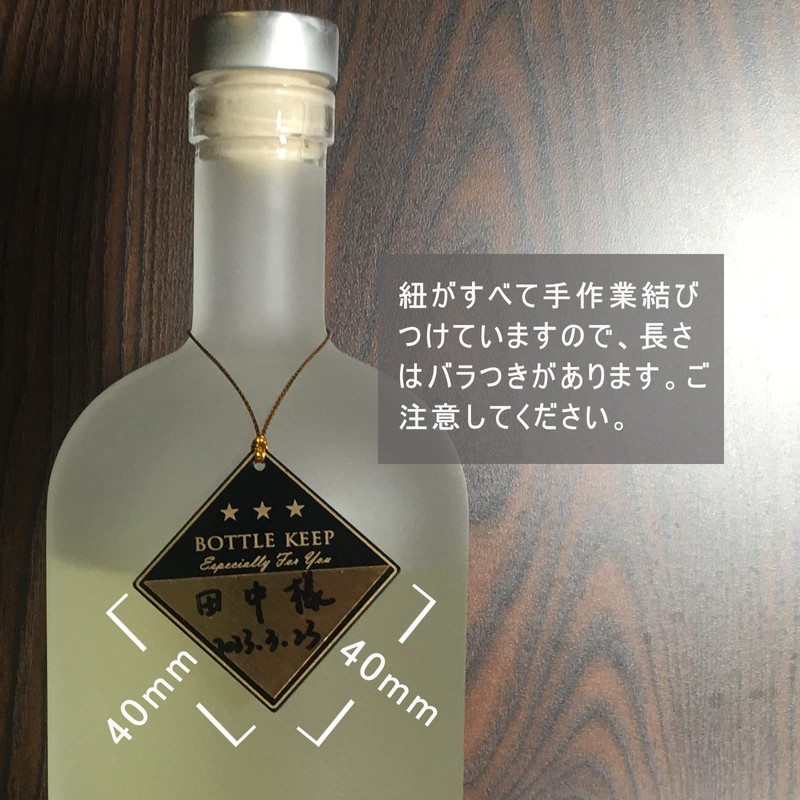 Seagron Bottle Keeper Bottle Name Plate, Commercial Use, Acrylic, Stylish