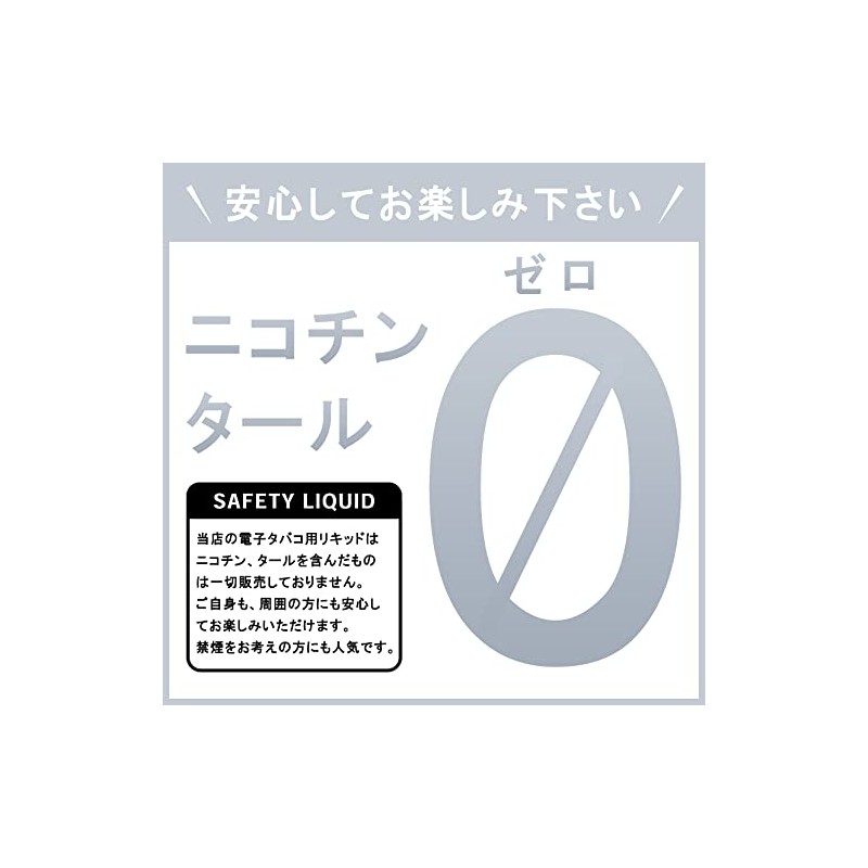 Queens Lab Liquid Muscat White Grapes T-63 (Premium White Grape,