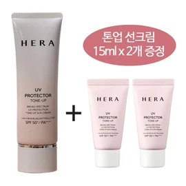 Hera UV Protector Tone Up 50ml+15mlx2 units provided / 헤라 UV 프로텍터 톤업 50ml+15mlx2개 증정